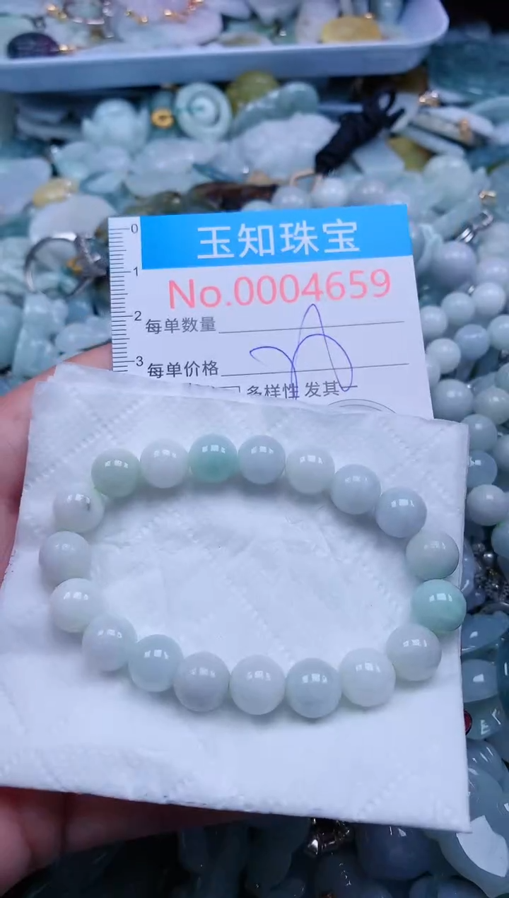 【闪购商品】翡翠吊坠(不含链)未镶嵌4669