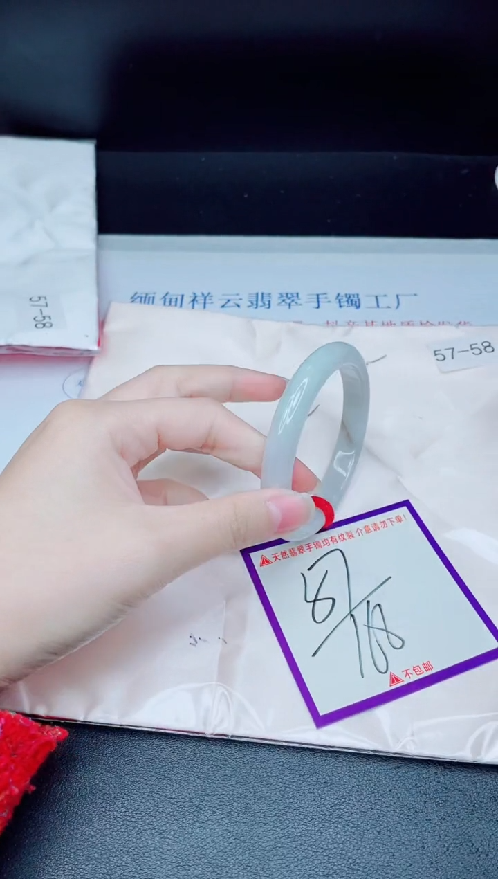 未镶嵌手镯翡翠我