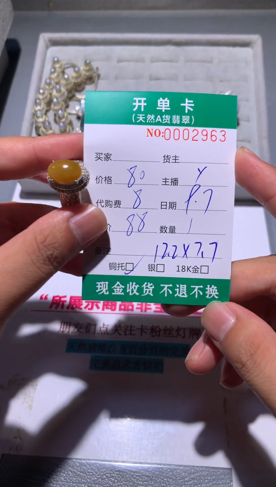 未镶嵌定制翡翠天然翡翠