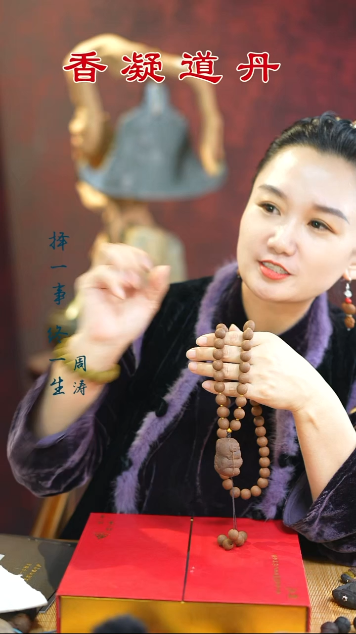 线香龙涎54+3文创