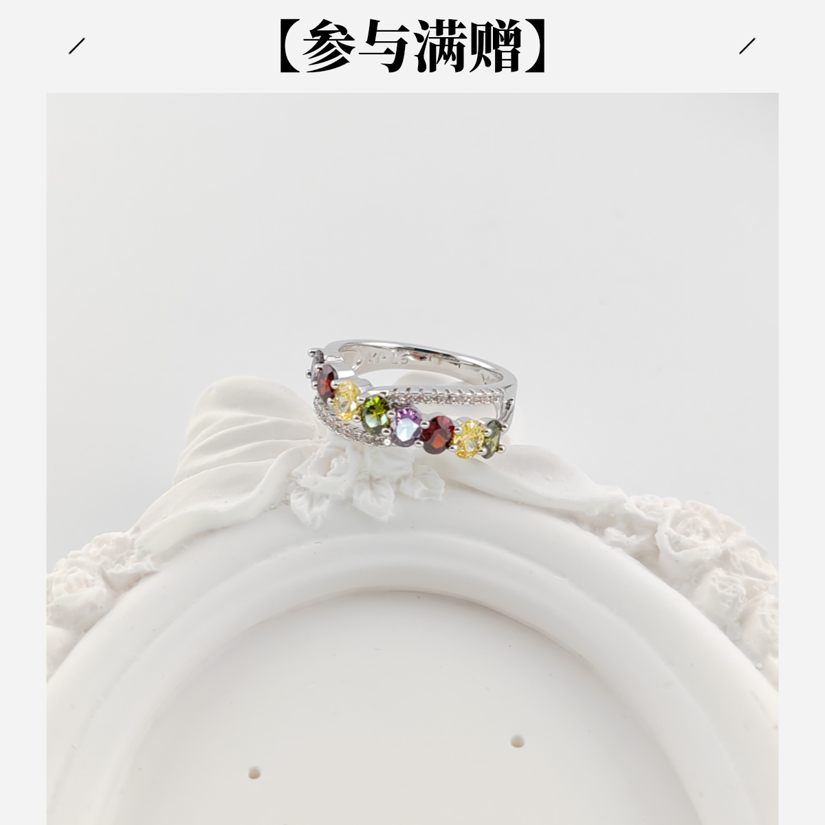 XUPING/旭平首饰 合金合成锆石戒指 年终大促气质GDD X001227733