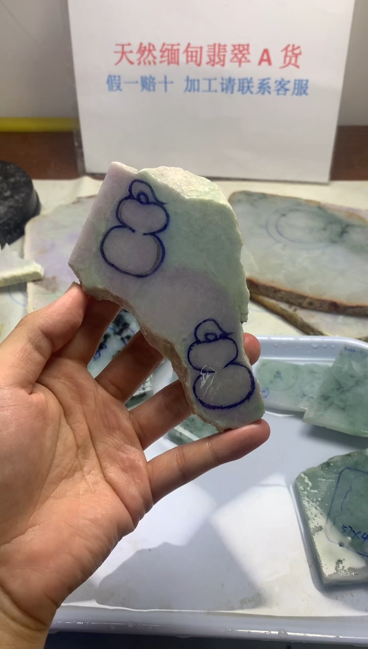 散珠翡翠翡翠裸石