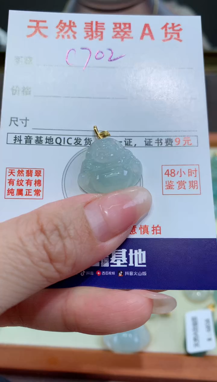 【闪购商品】翡翠颈饰18K金镶嵌天然缅甸a货翡翠