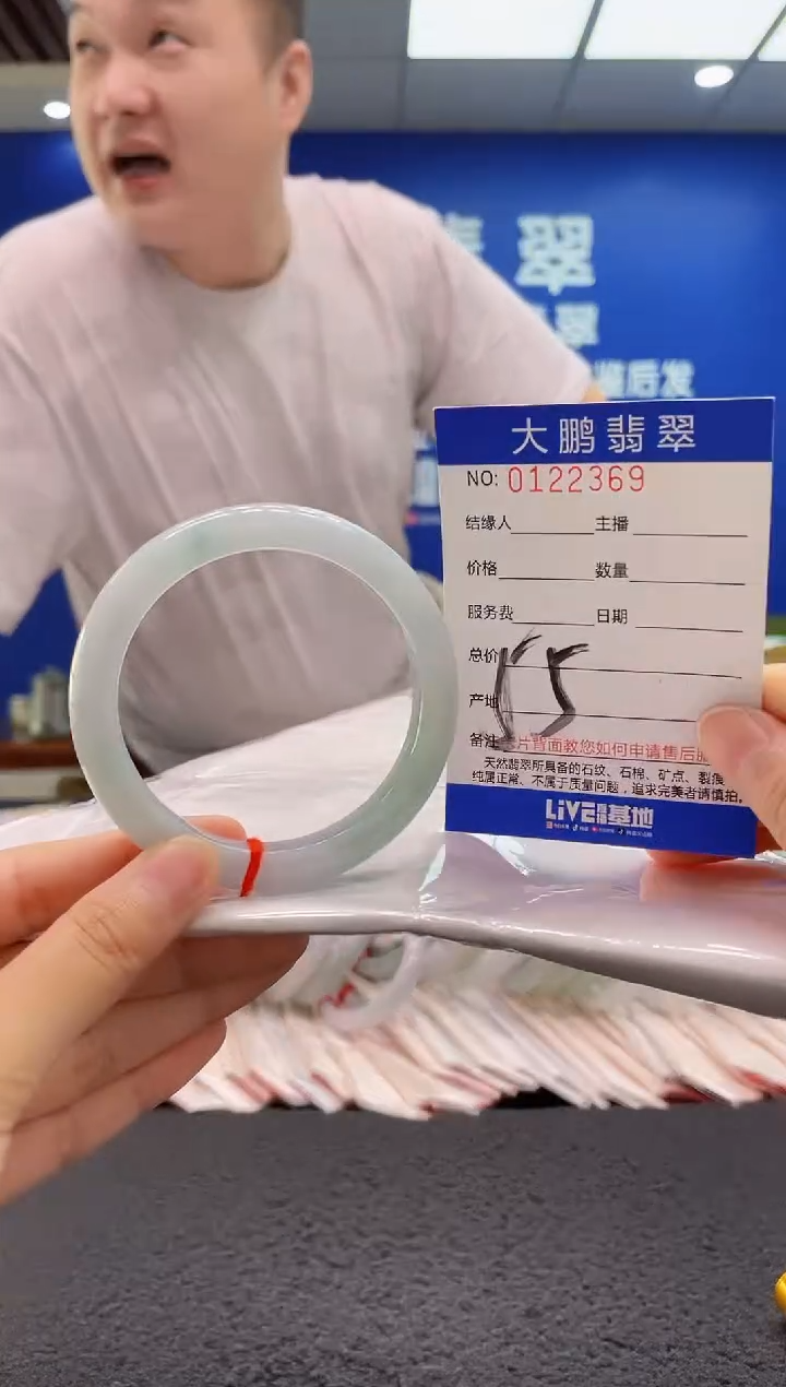 翡翠手镯未镶嵌AAAAAAAAA