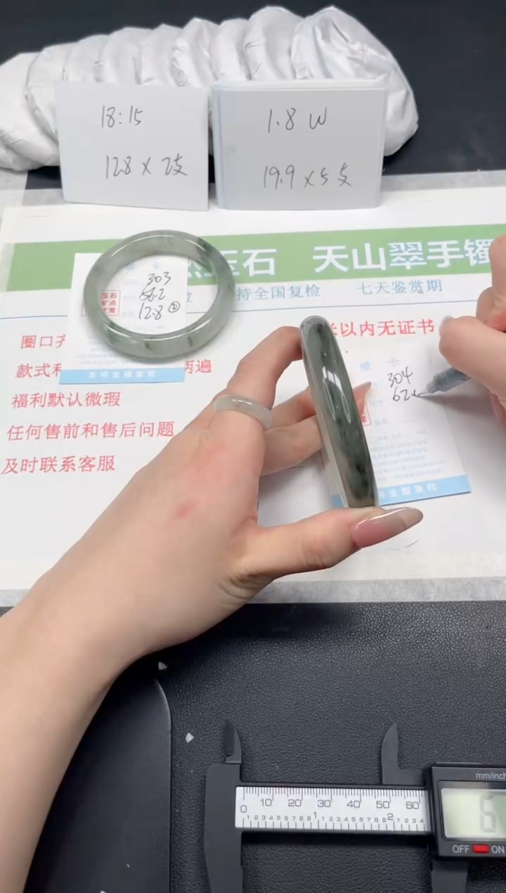 【闪购商品】石英质玉手镯合金304/62.4