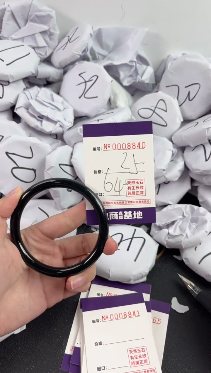 【闪购商品】玛瑙/玉髓手镯未镶嵌8840