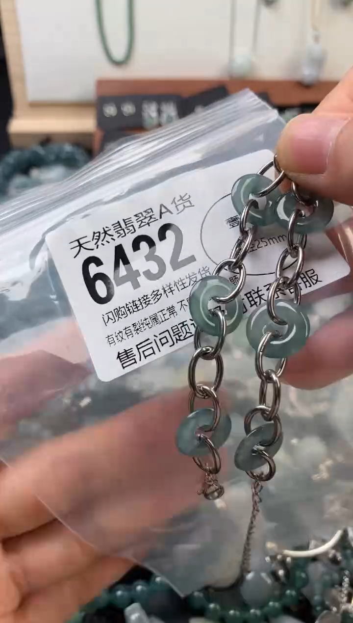 颈饰未镶嵌翡翠翡翠6432