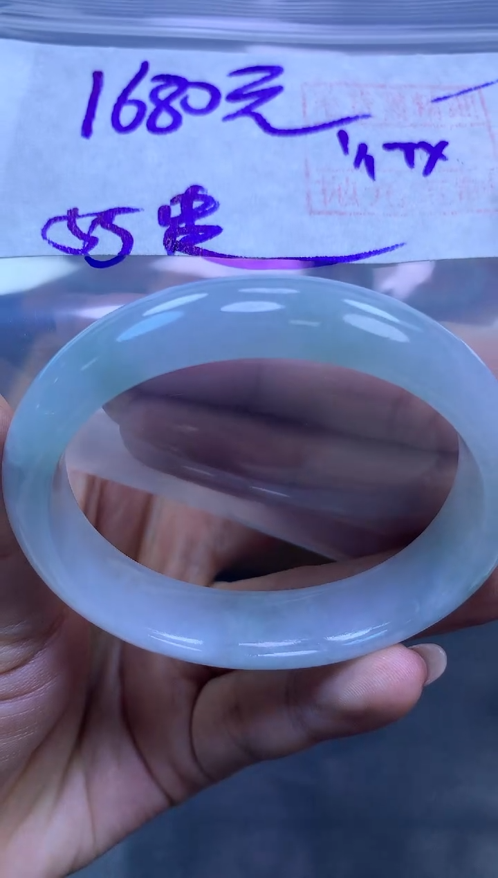 未镶嵌定制翡翠全41贵妃镯55#1680元多样性拍一发一毛货需抛光