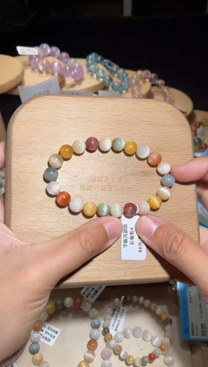 未镶嵌手链水晶135号多样性发一U8+