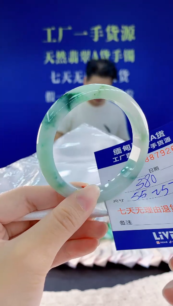 未镶嵌手镯翡翠29天然翡翠A货