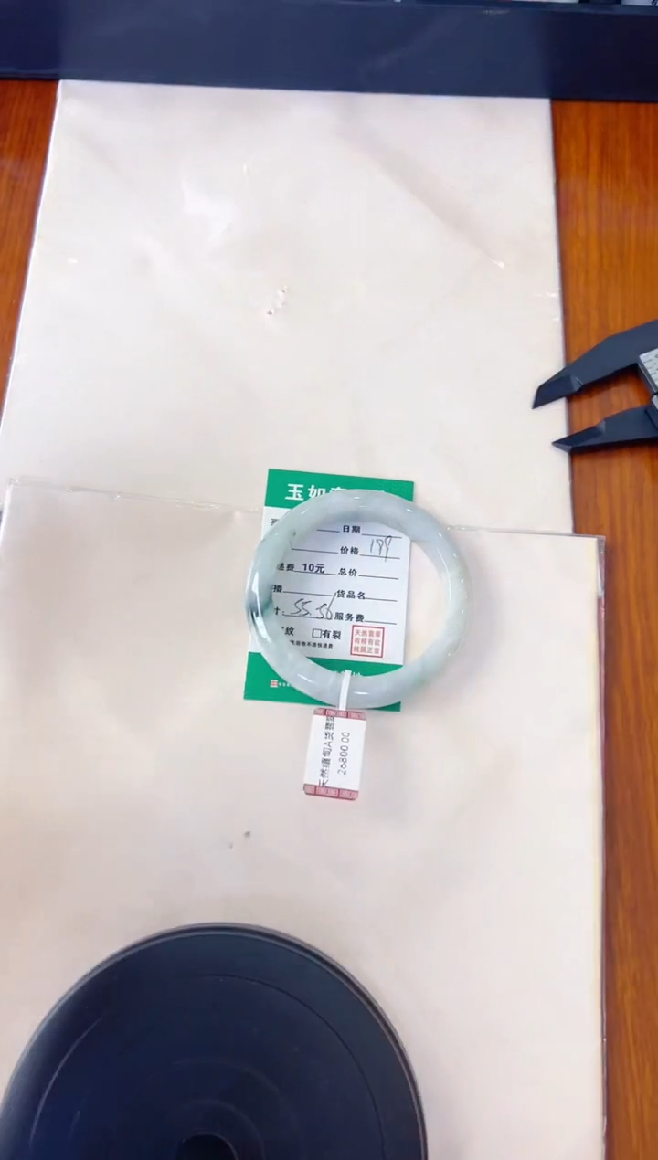 未镶嵌手镯翡翠伊**呗手镯