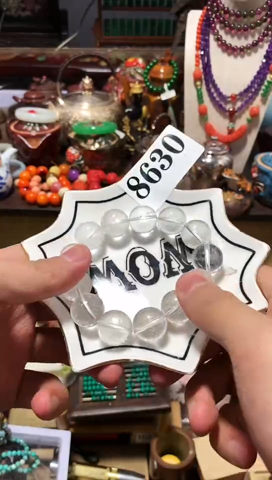 瓷器默认链接一物一拍