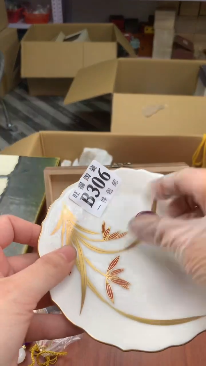 瓷片用****6校长家杂项籈选3