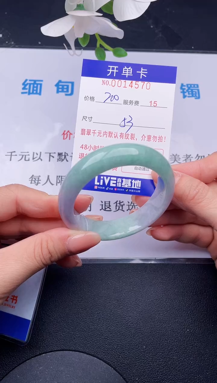 【闪购商品】70拍哪个发哪个图片为准