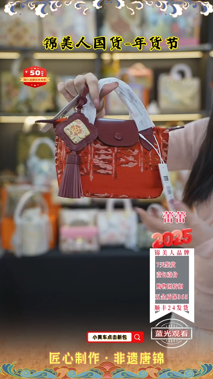 【闪购商品】织绣蕾蕾小年福利专场 特价红龙香125
