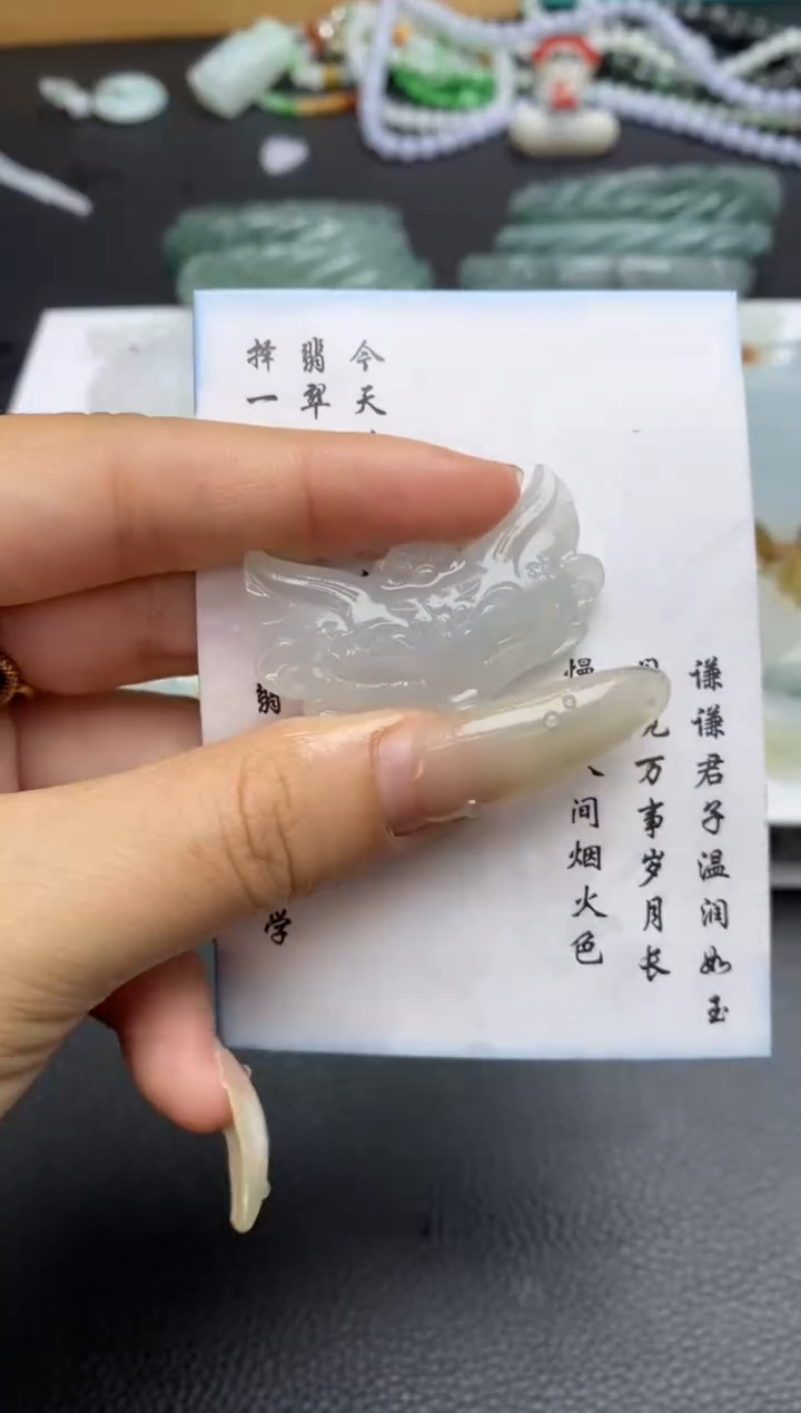 未镶嵌定制翡翠翡翠毛货~