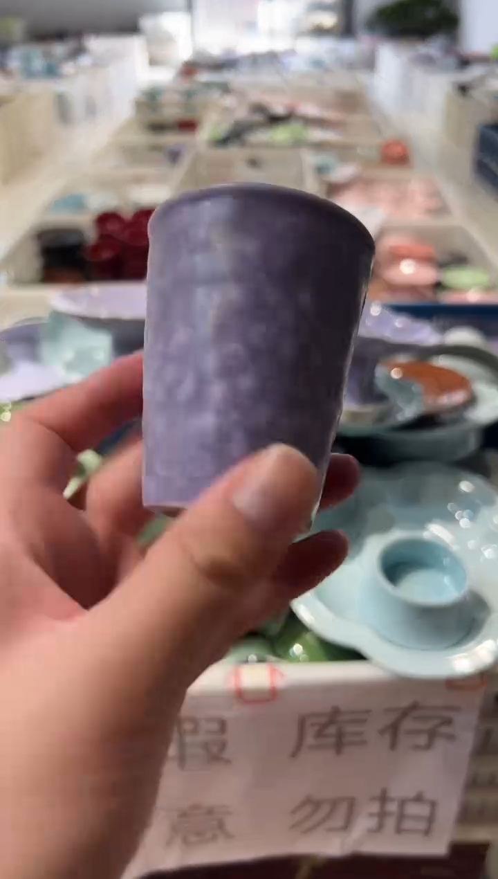 瓷片微瑕商品，介意勿拍
