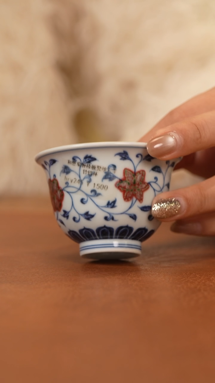 【闪购商品】杯和然窑釉里红缠枝莲铃铛杯