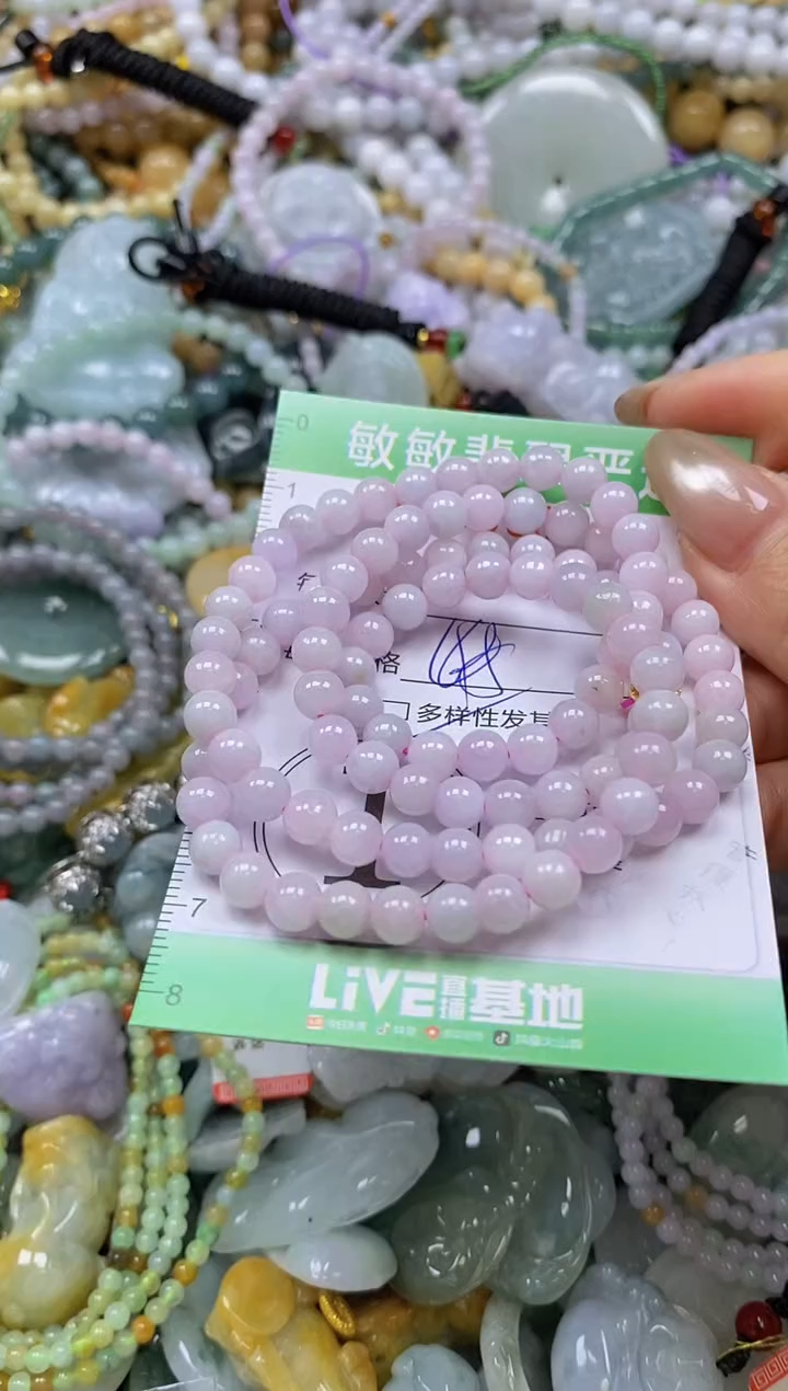 颈饰未镶嵌翡翠闪购0336086多样性发其一