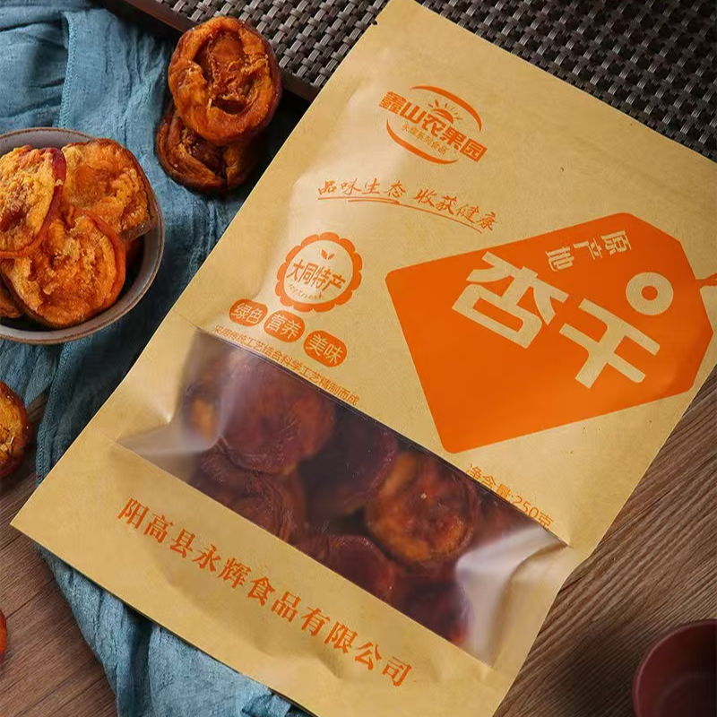 【不加糖组合】7酸9酸6甜杏干杏肉无添加剂孕妇零食无核酸果干杏脯