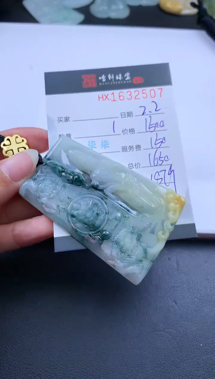 【闪购商品】翡翠挂件未镶嵌哈轩 挂件1