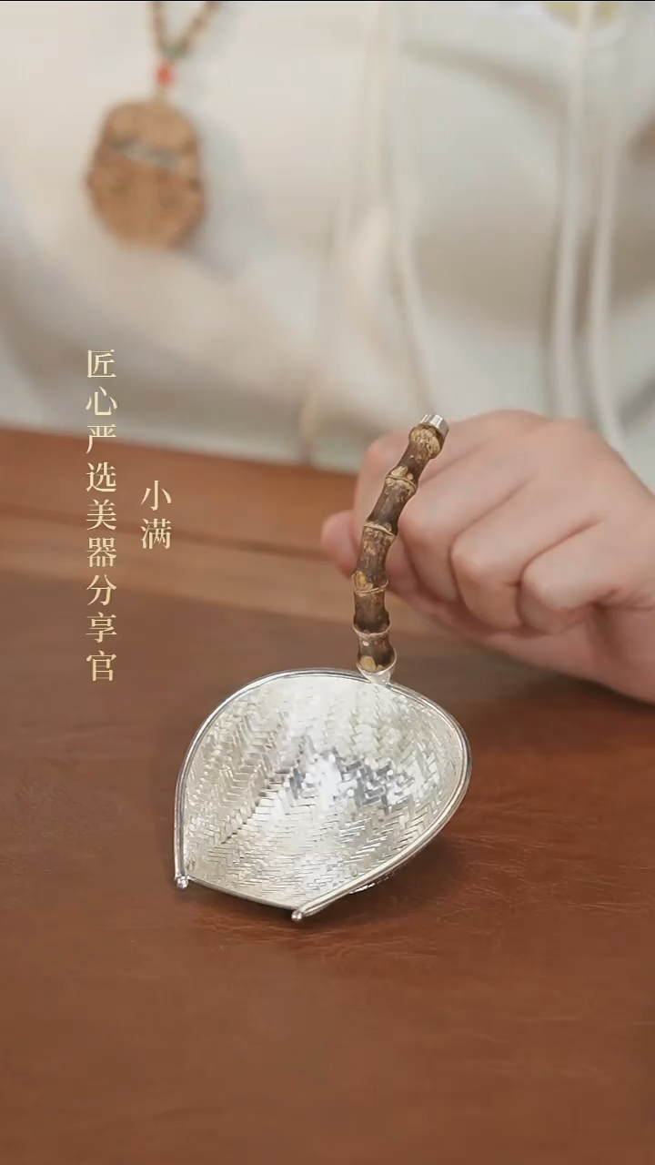 ZYK编织茶漏小号