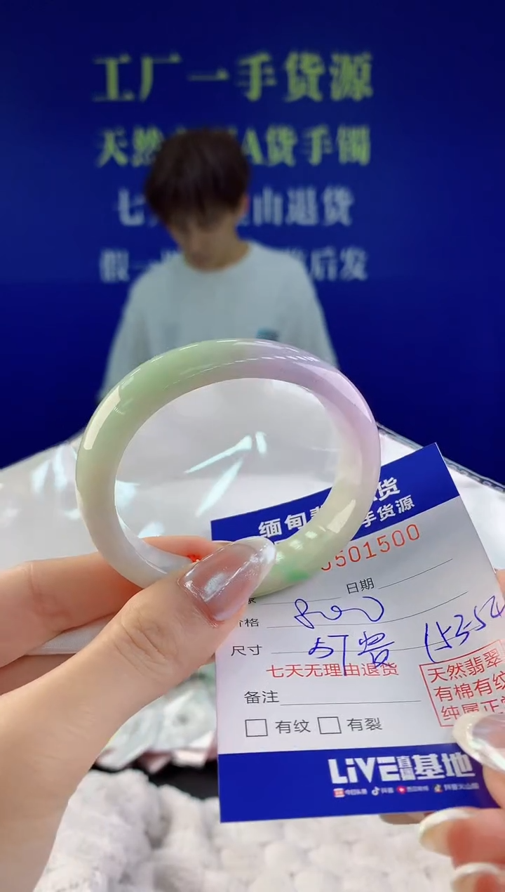 【闪购商品】翡翠手镯未镶嵌00天然A货翡翠