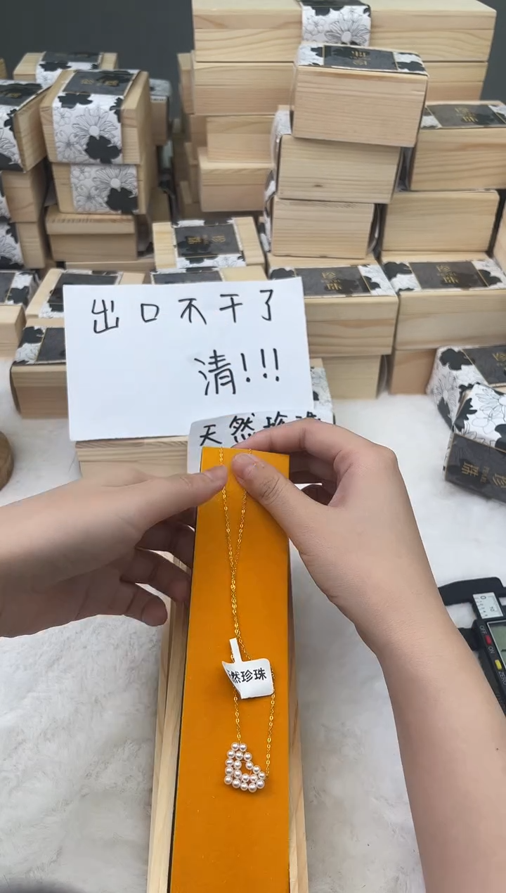 银S925镶嵌淡水珍珠2140感谢支持感谢支持