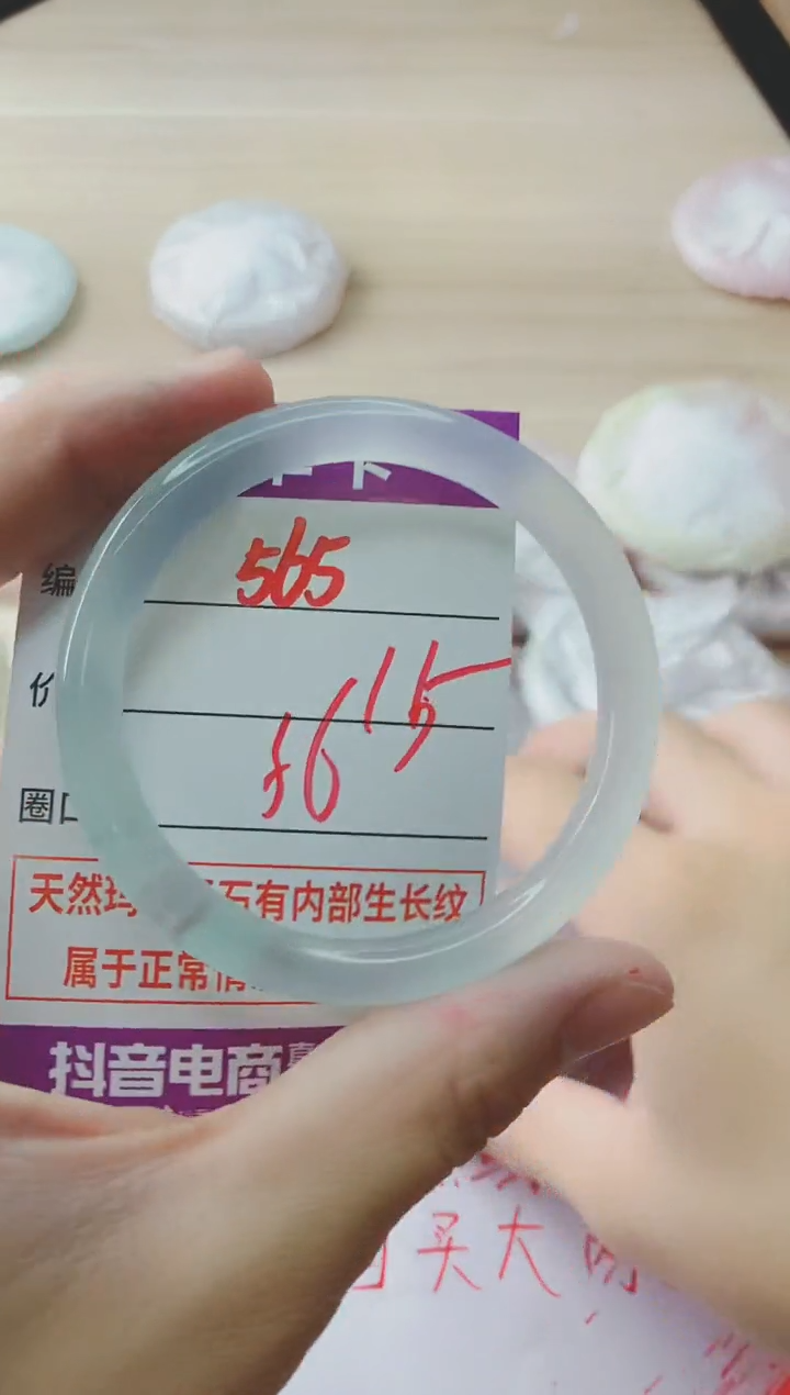 玛瑙/玉髓手镯未镶嵌565
