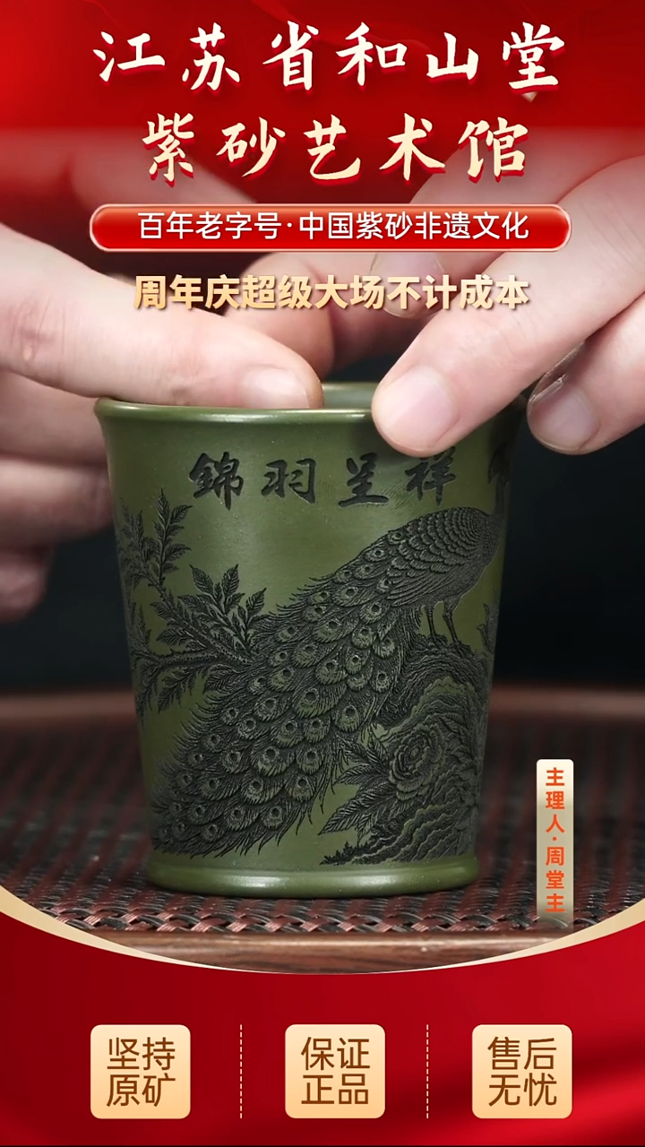 茶壶紫砂19.90  