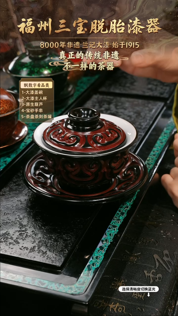 兰记手工漆器-一物一拍 以商品图片为主