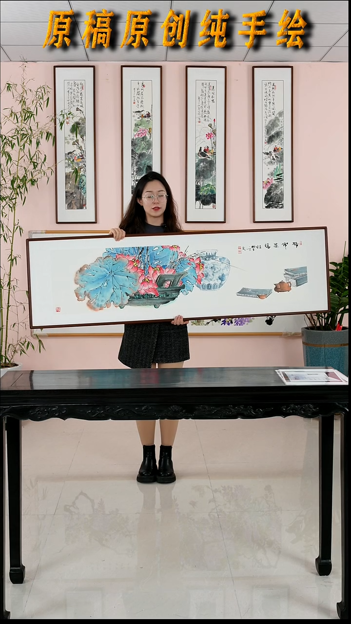 国画阿里丁《平安是福》手绘带框162*47厘米