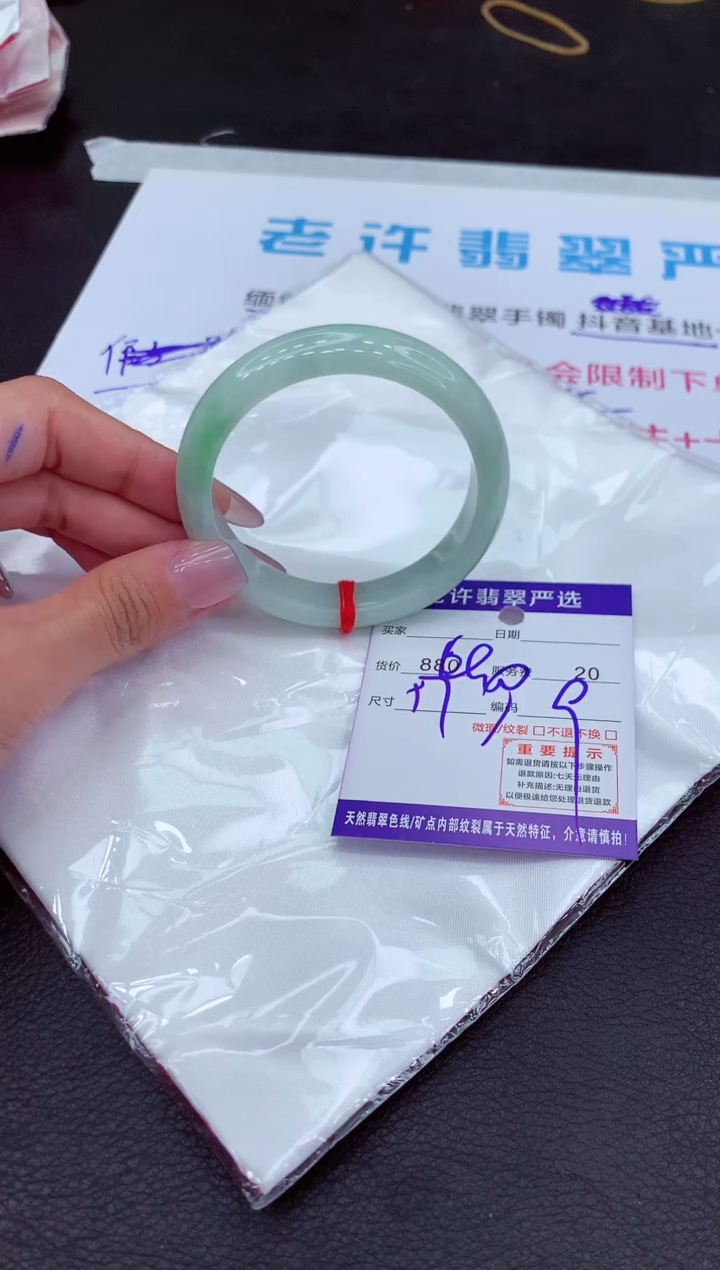 【闪购商品】翡翠手镯未镶嵌11111111111
