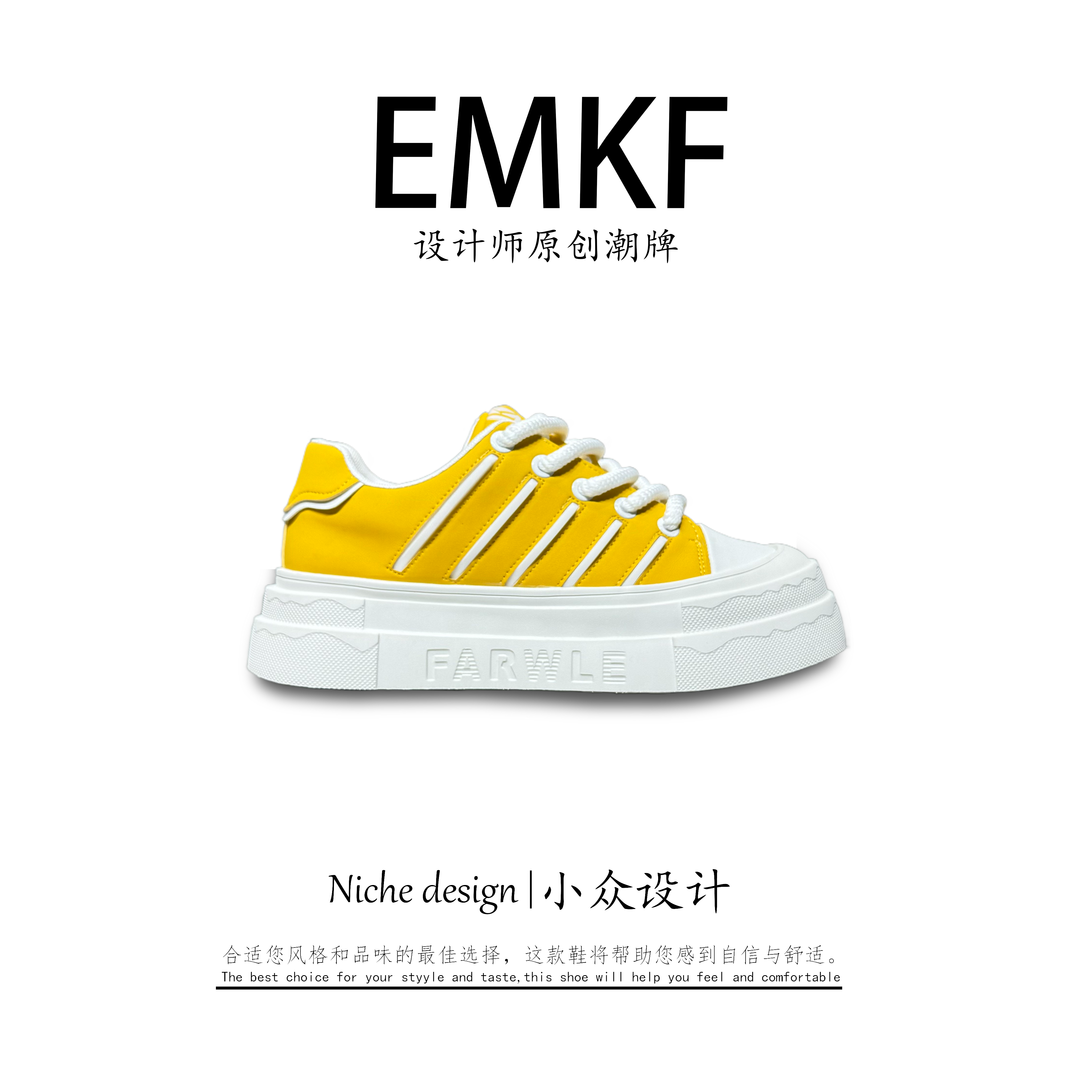 【EMKF】舒适增高透气流光风板鞋厚底休闲板鞋运动时尚经典潮流系带
