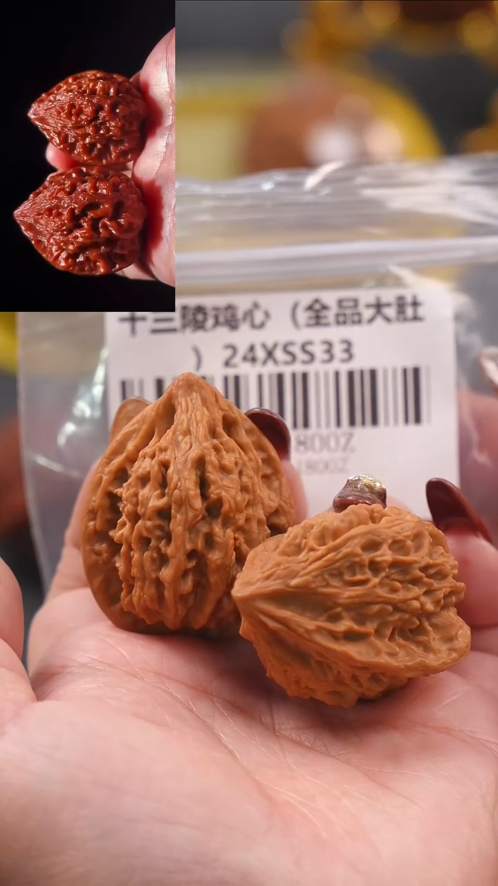 【闪购商品】文玩核桃吊坠35.5尺全品沉水级十三陵鸡心