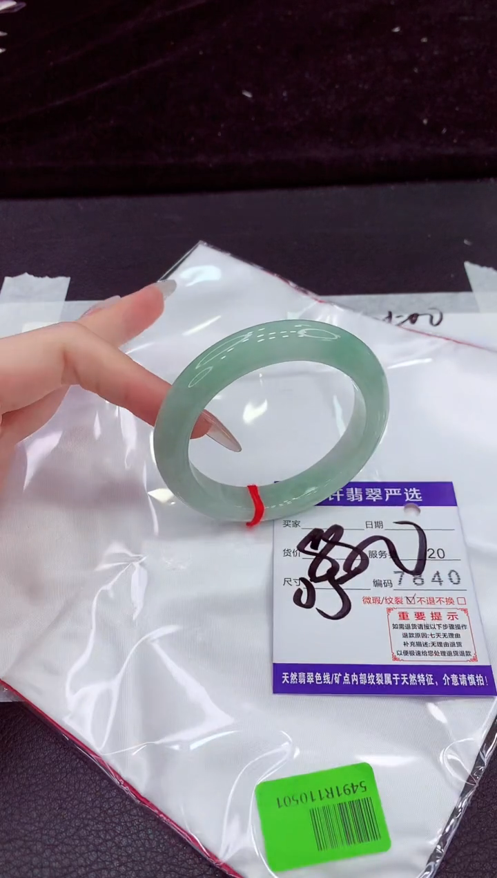 未镶嵌手镯翡翠11111111