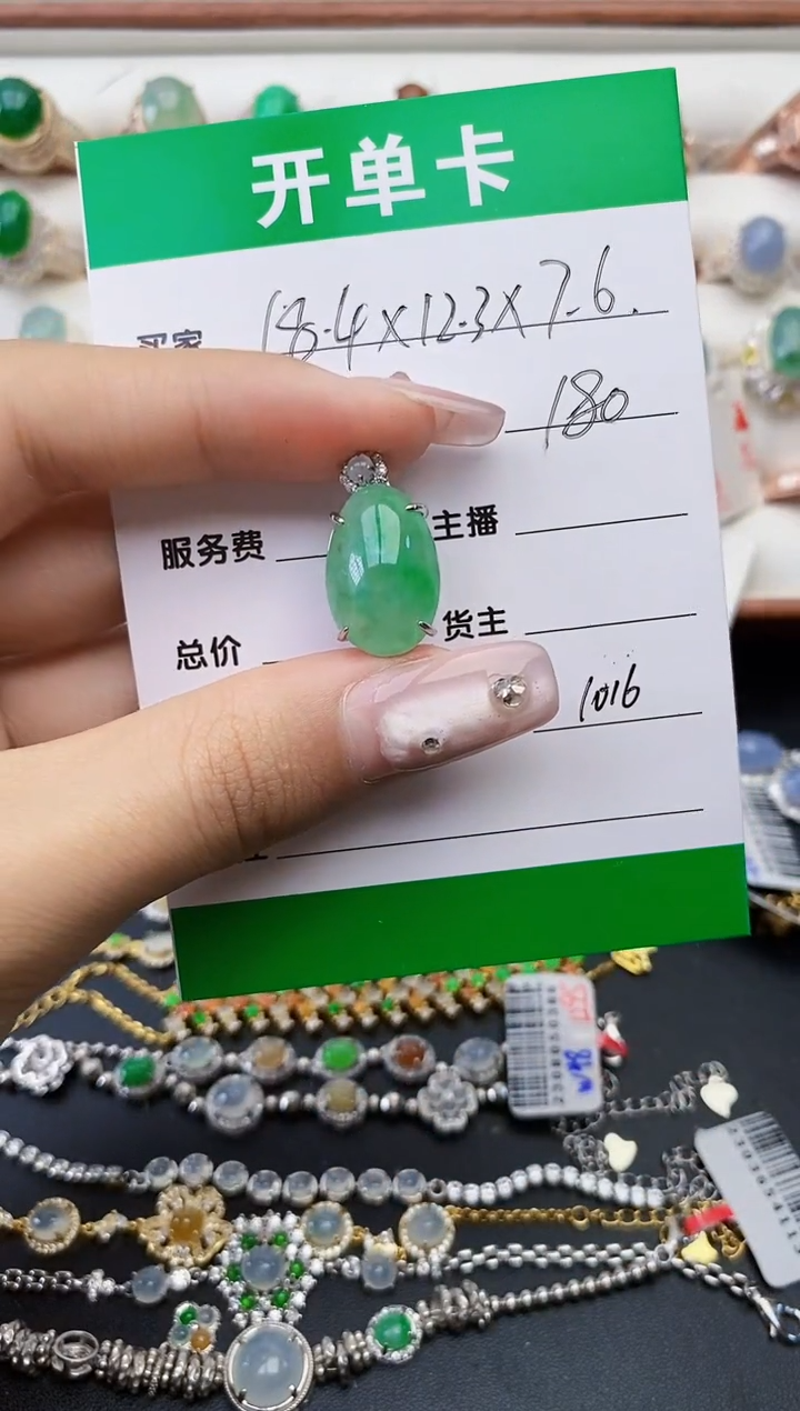 翡翠银S925镶嵌戒指1016