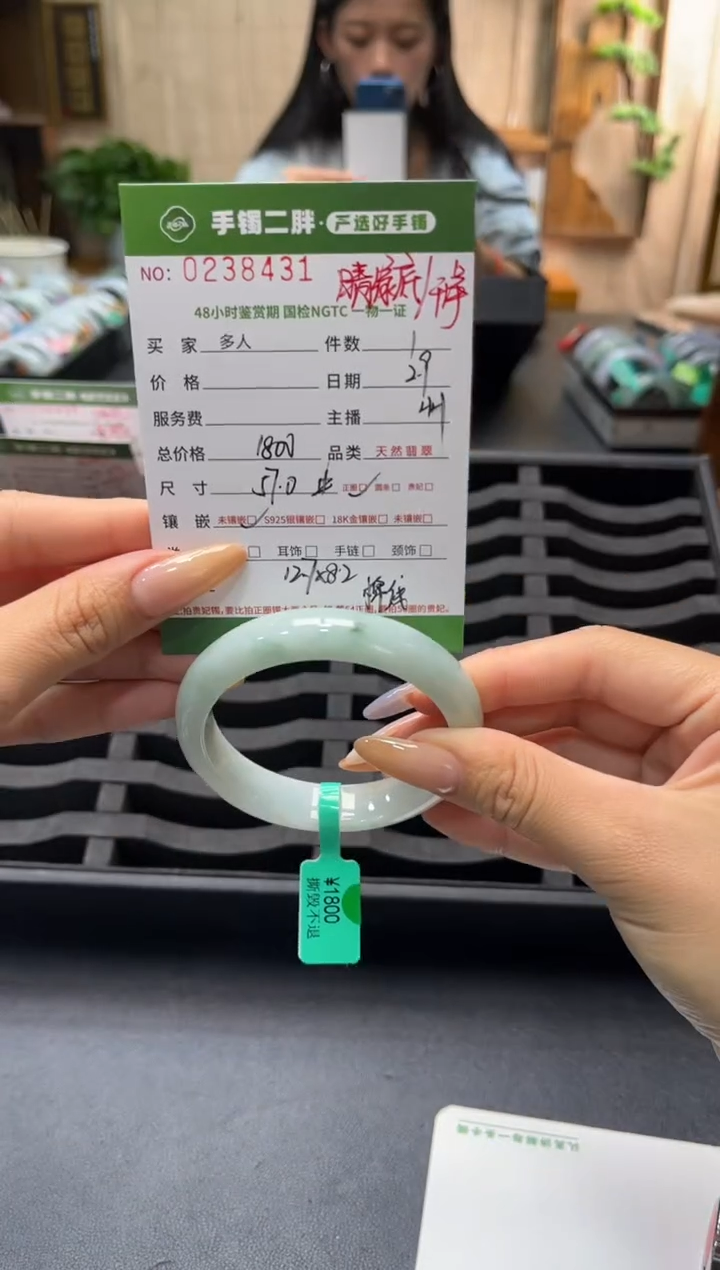 【闪购商品】翡翠手镯未镶嵌多人
