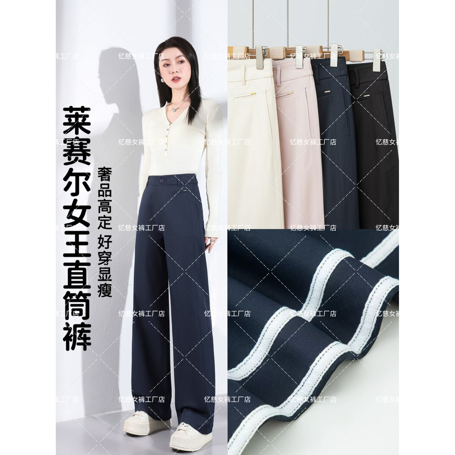 （莱赛尔女王直筒裤）秋季高端奢华一字口袋窄版直筒裤女神裤7002