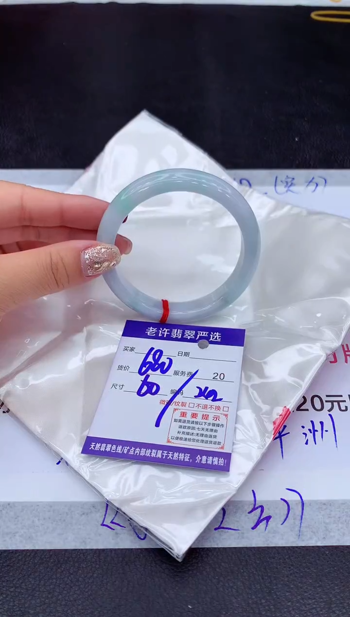【闪购商品】翡翠手镯未镶嵌11111111111111