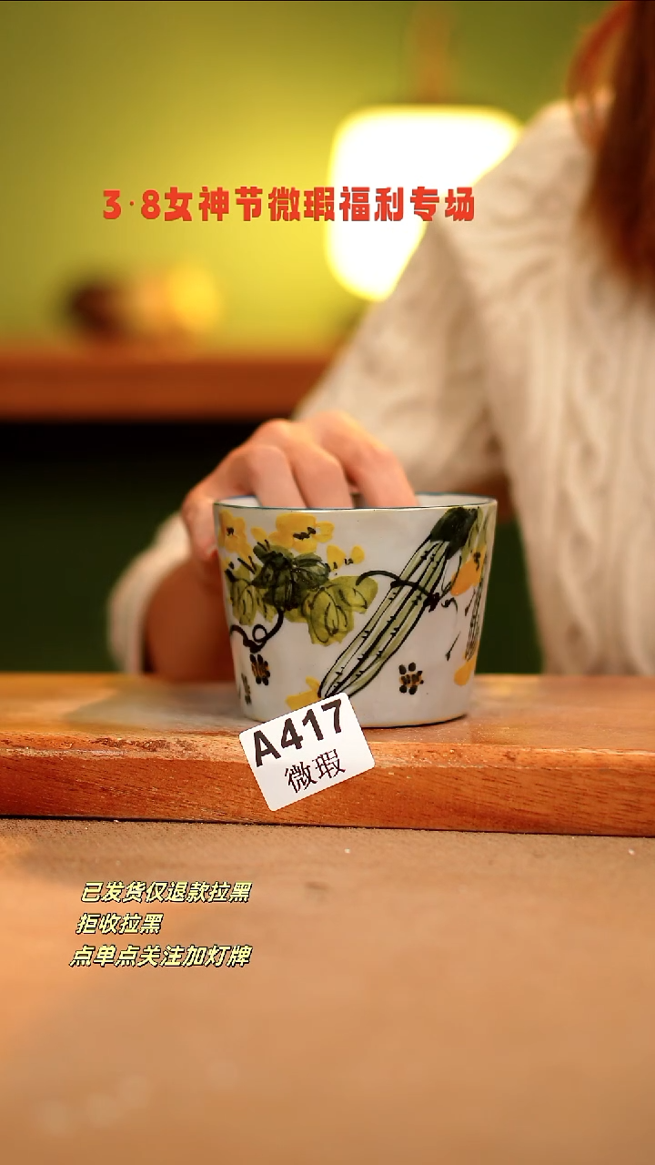 【闪购商品】其他WA417陶然集器瓷器