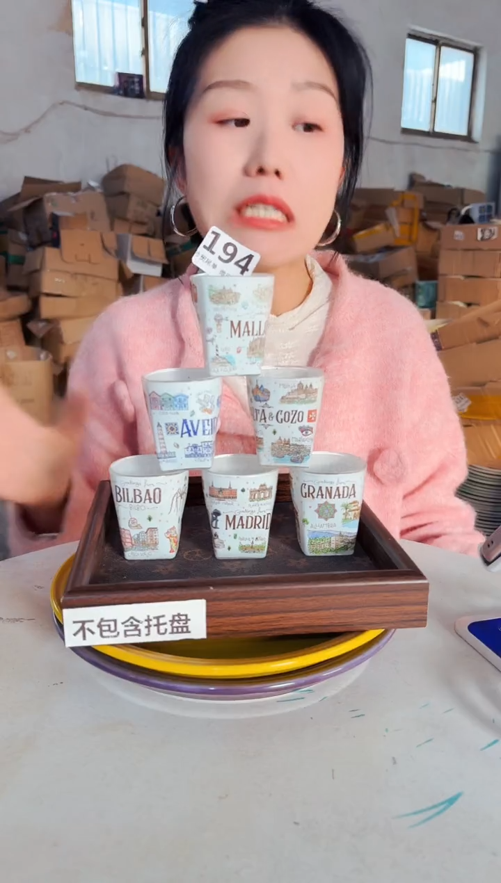 高温炻瓷194【尾单默认微瑕】6只装