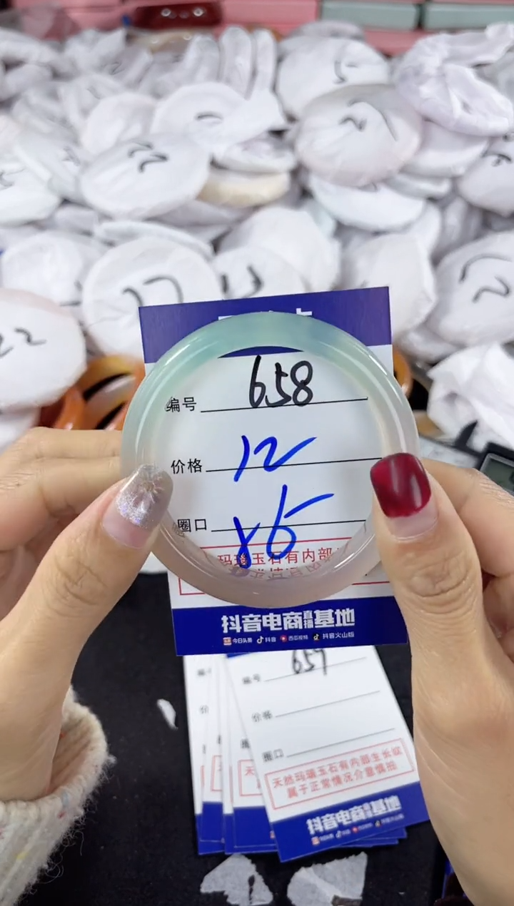 【闪购商品】玛瑙/玉髓手镯未镶嵌658