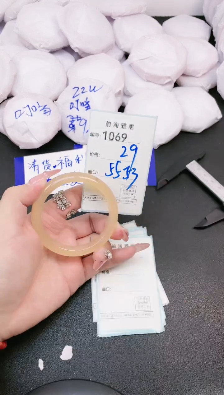 【闪购商品】玛瑙/玉髓手镯未镶嵌1069