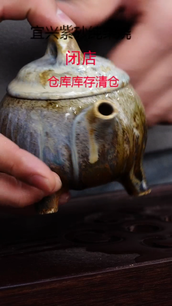茶壶紫砂宜兴柴烧紫砂壶