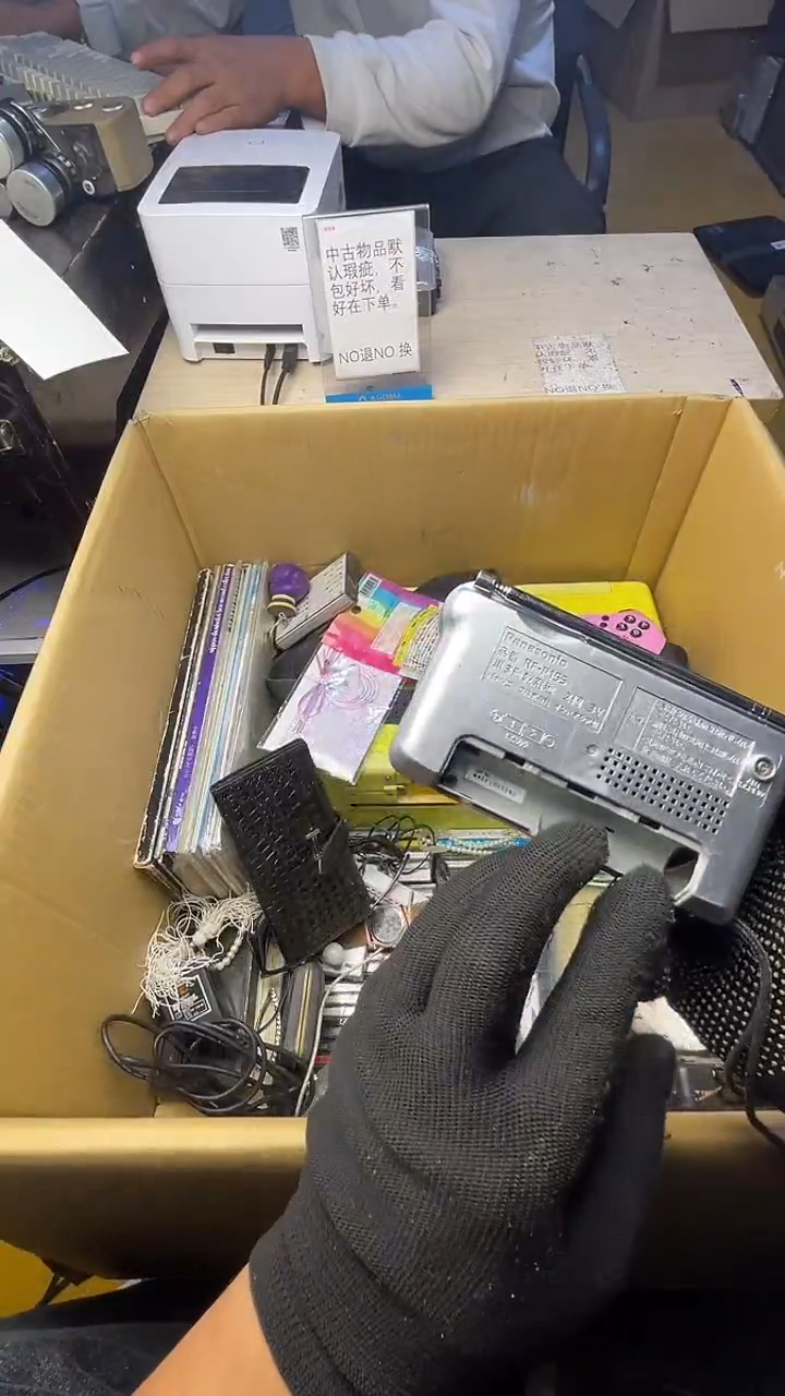 成**成二手商品不退不换茶杯