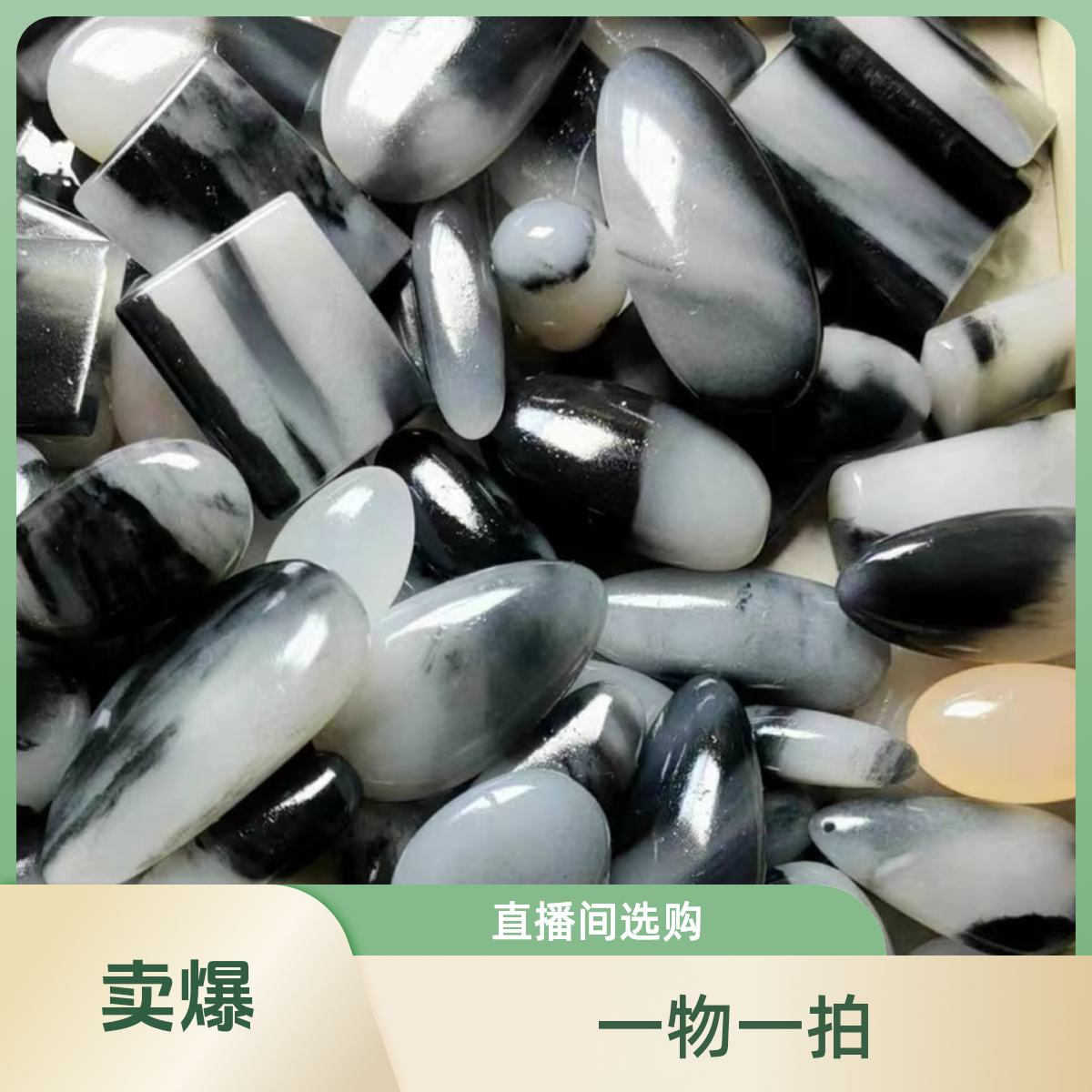 【大】新疆戈壁观赏石把玩石