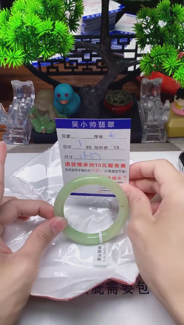 【闪购商品】翡翠未镶嵌手镯60天然A货翡翠需包容瑕疵，介意慎拍
