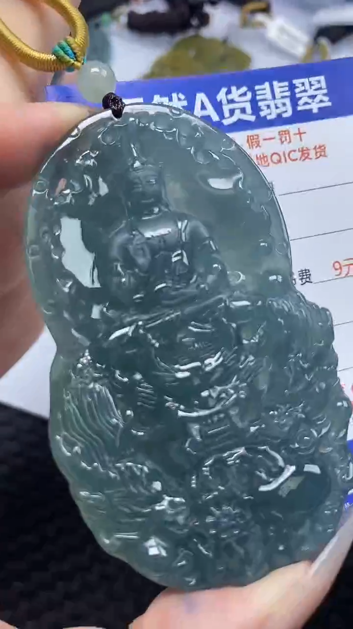 【闪购商品】翡翠颈饰未镶嵌A货翡翠8180