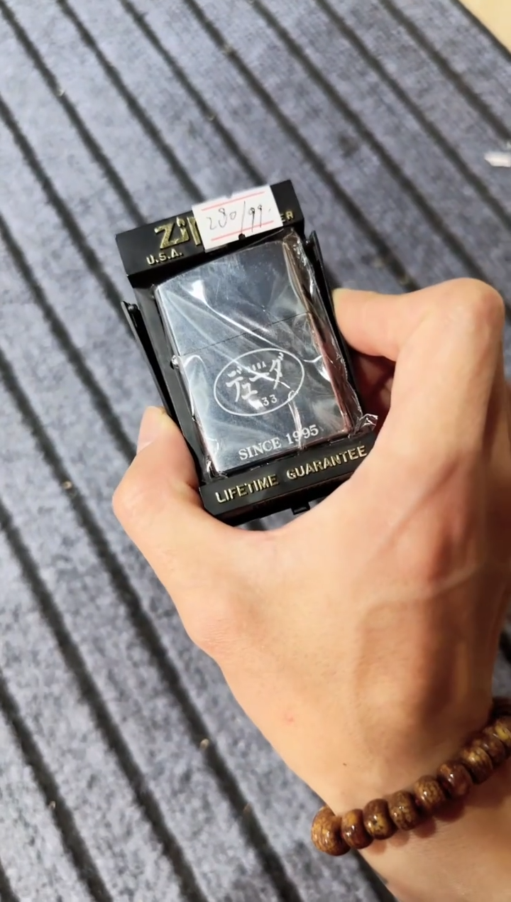 Zippo老机